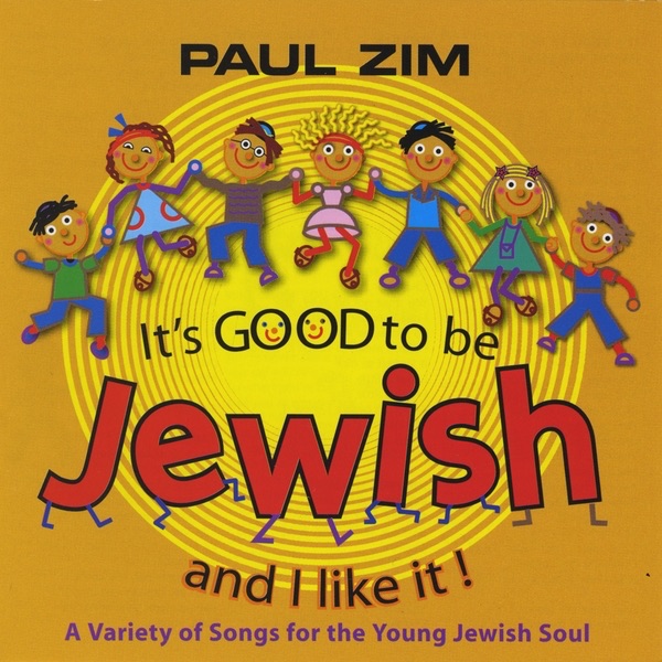 It's Good To Be Jewish and I Like It! download mp3 + flac