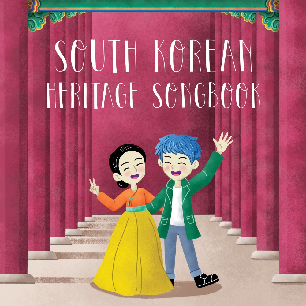 South Korean Heritage Songbook download mp3 + flac
