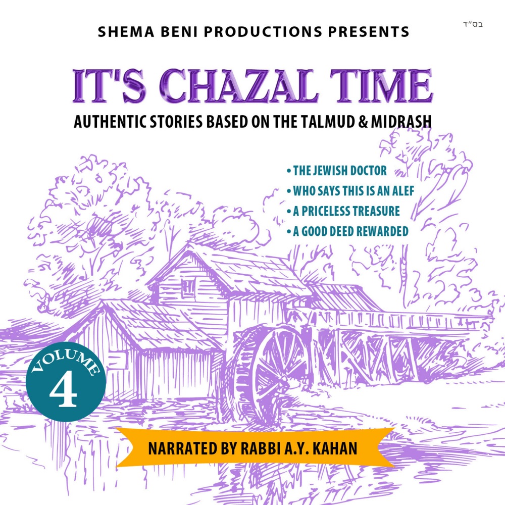 Its Chazal Time, Vol. 4  download mp3 + flac
