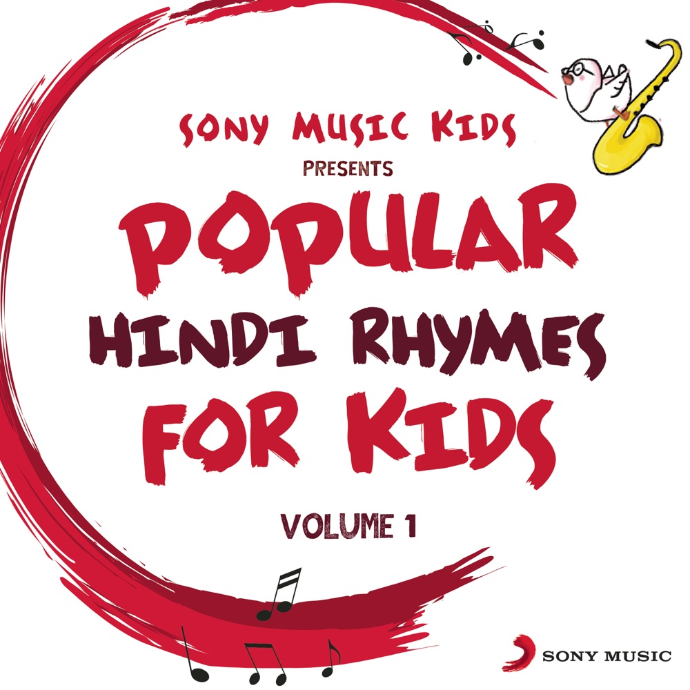 Sony Music Kids: Popular Hindi Rhymes for Kids, Vol. 1 Download mp3 + flac