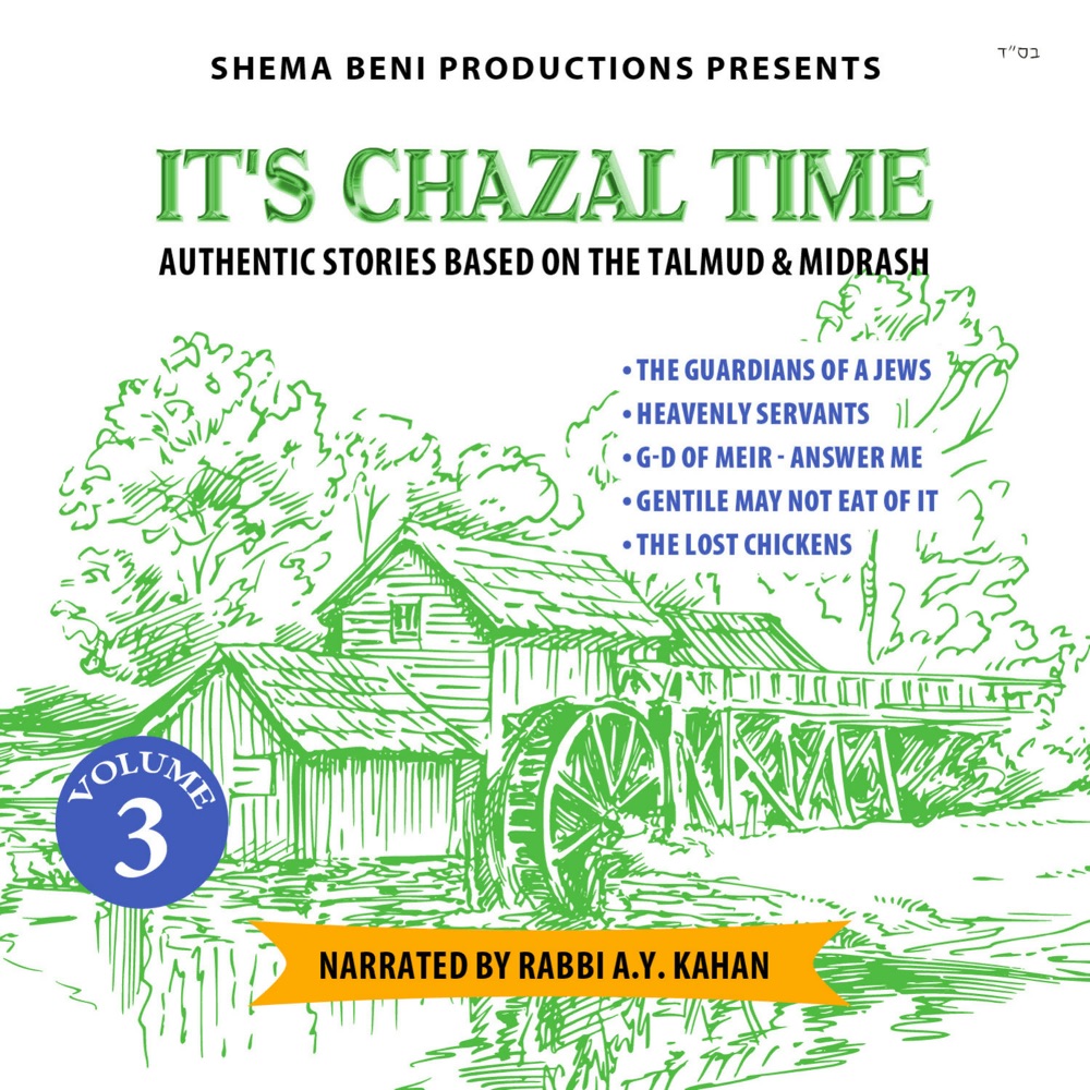It's Chazal Time, Vol. 3  Download mp3 + flac
