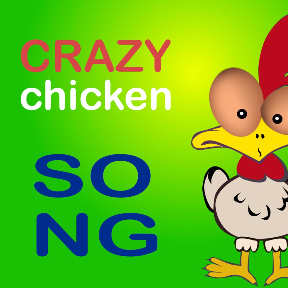 Английская песня крейзи. Чикен Сонг. Чикен Сонг песня. Crazy Chicken. Crazy Chicken песня.
