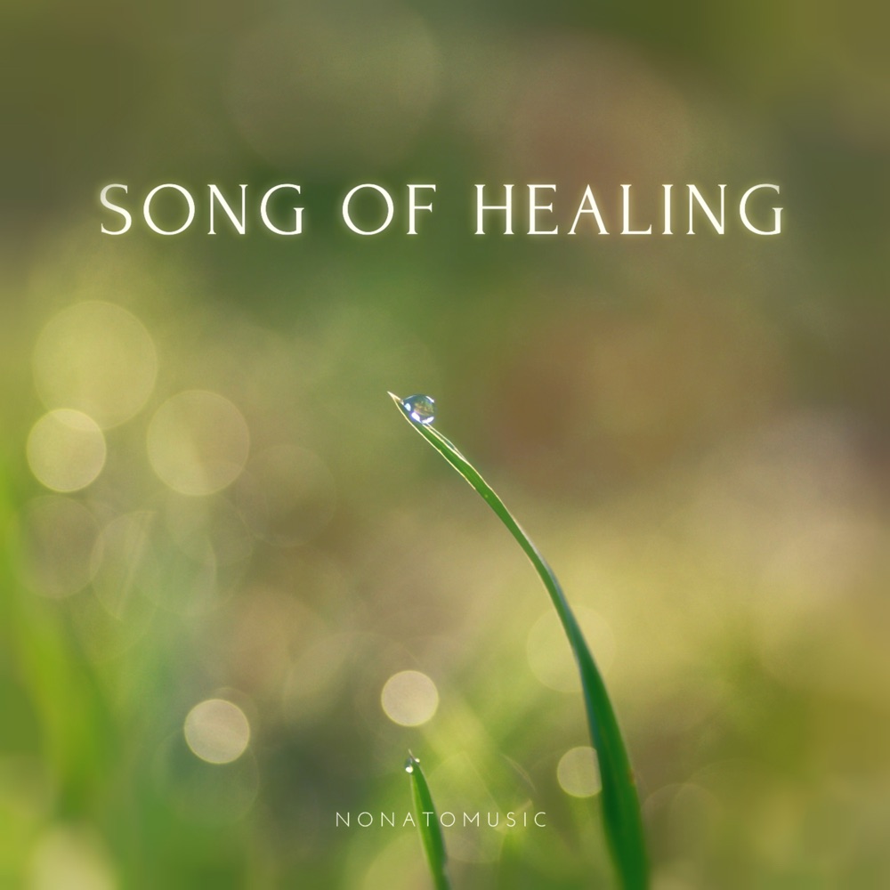 Song of Healing  download mp3 + flac