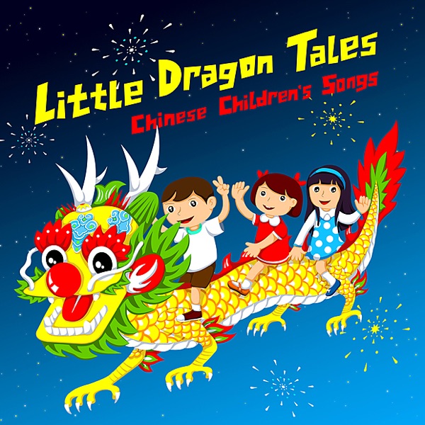 Little Dragon Tales: Chinese Children's Songs (Bonus Track Version) Download mp3 + flac