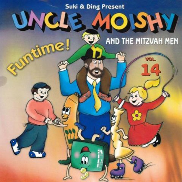 Uncle Moishy and the Mitzvah Men (Funtime), Vol. 14 Download mp3 + flac