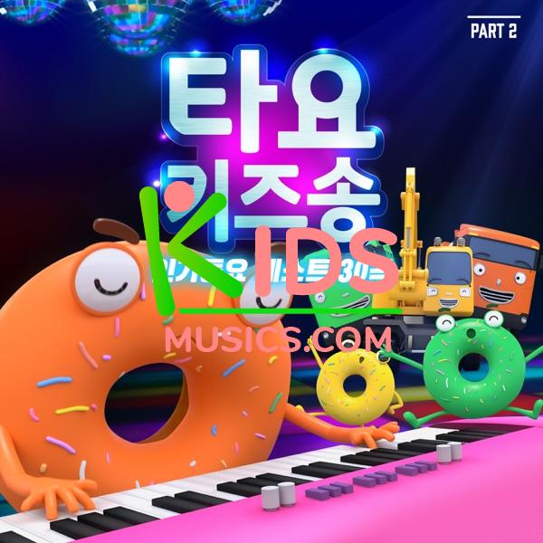 Tayo Kids Songs TOP 30  Nursery Rhymes, Pt. 2 (Korean Version) Download mp3 free